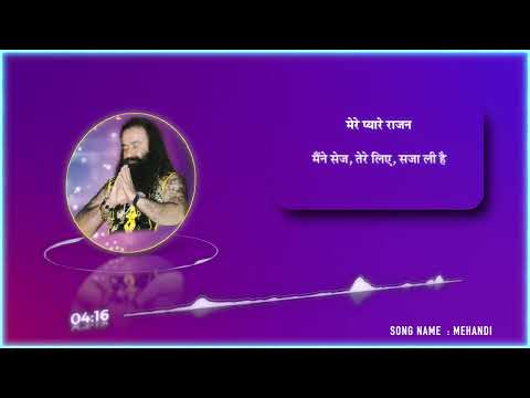 Mehandi | Chashma Yaar Ka | Devotional Song | Saint Dr. Ram Rahim