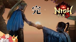 #34  【幕末】残りボス1体『仁王3』 PS5【すしまる】