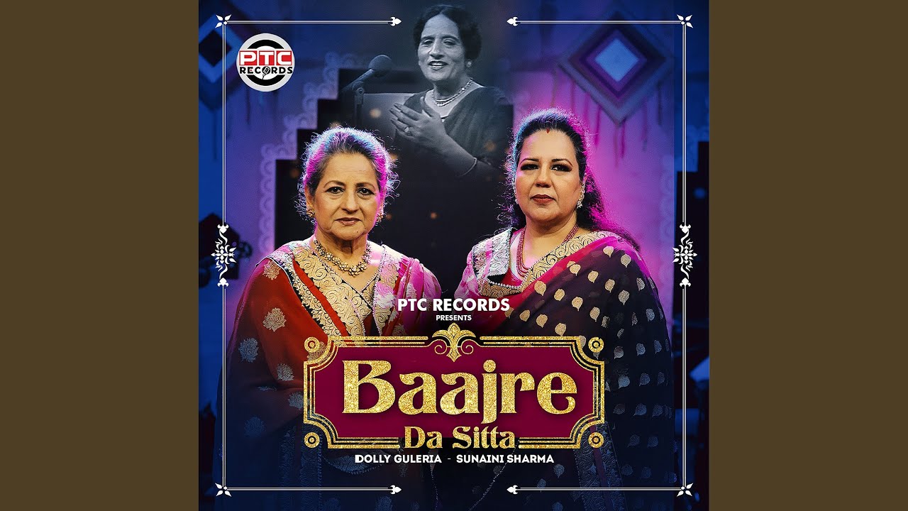 Baajre Da Sitta