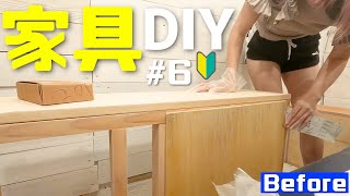 【自作キャンピングカー#6】内装をお洒落に♪家具をDIYしてみた結果…