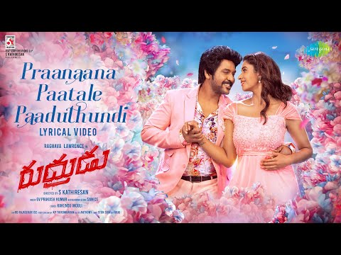 Praanaana Paatale Paaduthundi - Lyrical | Rudhrudu | Raghava Lawrence | Priya Bhavani Shankar