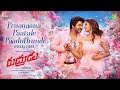 Praanaana Paatale Paaduthundi Lyrical Rudhrudu Raghava Lawrence Priya Bhavani Shankar