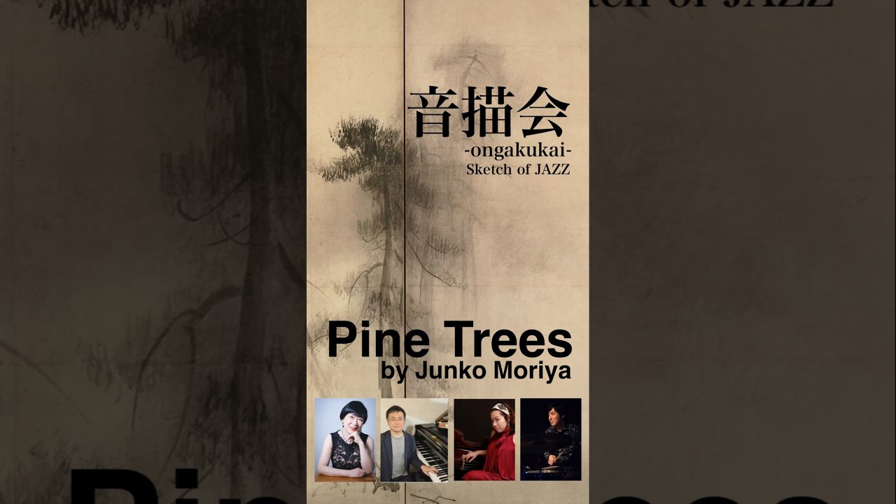 “Pine Trees” by Junko Moriya, inspired by Tohaku Hasegawa  for the special event "Ongakukai- #音描会