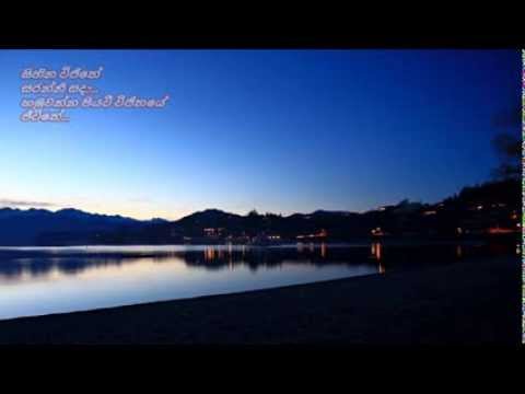 Sihina Vijithe - Priya Suriyasena