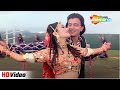 Bedardi Ke Sang बेदर्दी के संग प्यार Kaalia Mithun Chakraborty Alk