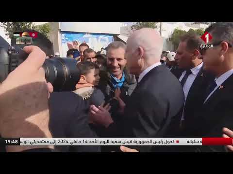 تحول رئيس الجمهورية الأحد 14 جانفي 2024 إلى الوسلاتية و العلا من ولاية القيروان و ولاية سليانة