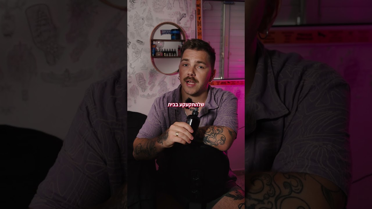 סרטון שיווקי מקעקע - עבור דימה סטפנוב - סרטון עסקי מתיק העבודות של סטיבן וויליאמס