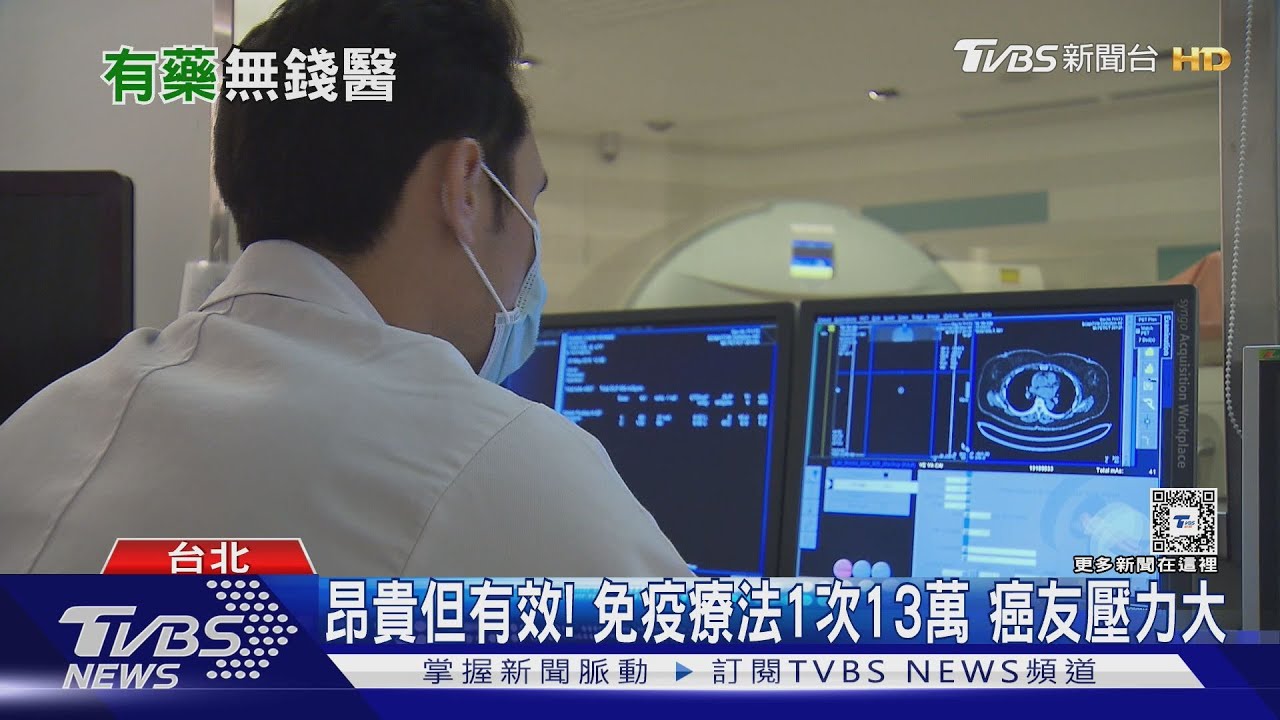 老闆幫付一半癌症藥費救員工命 佛心! 三陰性乳癌「這個」+化療 死亡率降35%