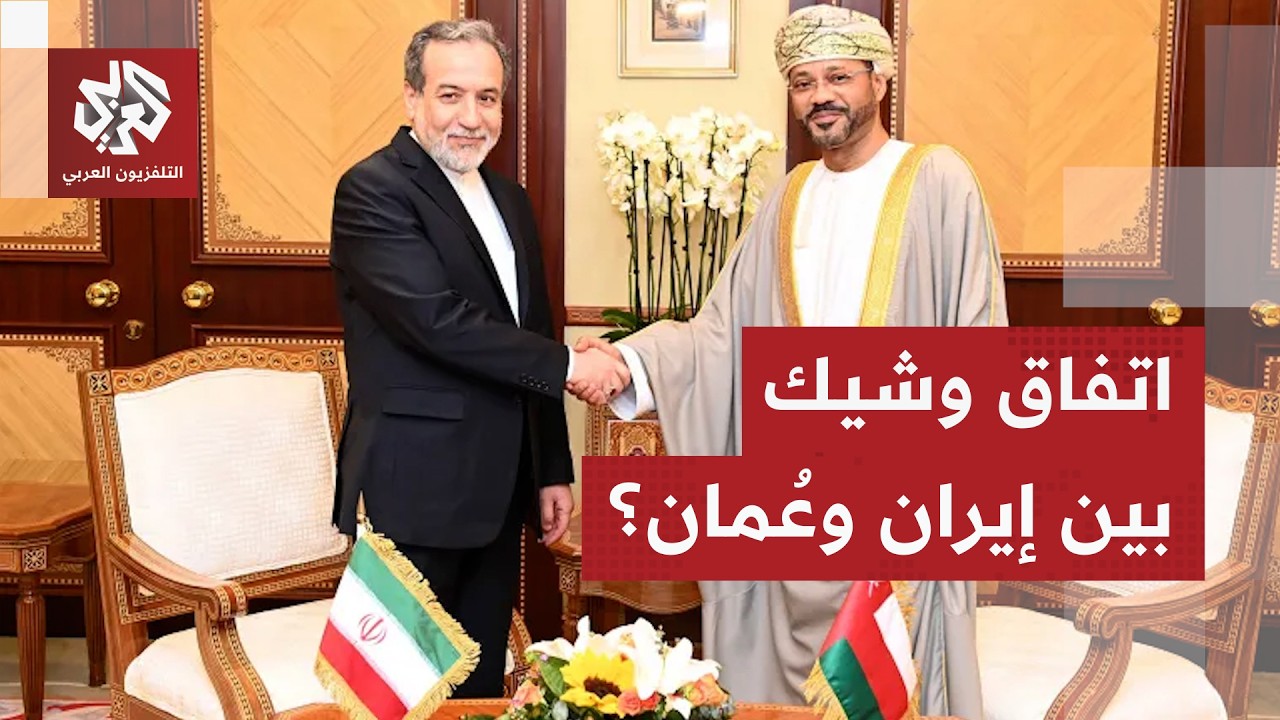 طهران تتمسك بموقفها من المفاوضات مع واشنطن وسط حديث عن تقدم في المباحثات الإ?