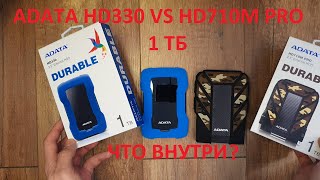 ADATA HD330 2 TB Black (AHD330-2TU31-CBK) - відео 1