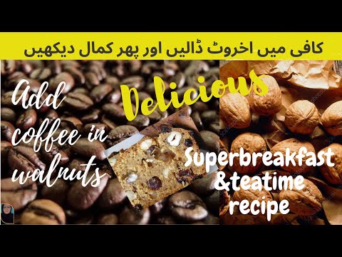 Coffee  walnut cake ||How to make coffee walnut cake @cookingwithsaimayasmin