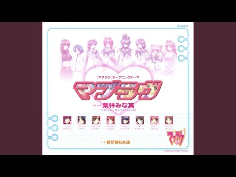 Muv-Luv Alternative Akatsuki o Ute JAM Project, Minami Kuribayashi