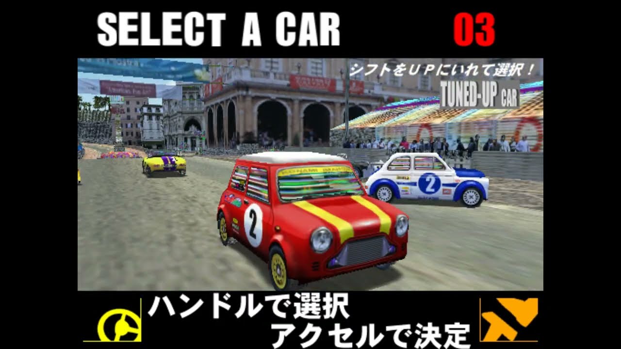 Mame Konami Viper 3d System 2026 = GTI CLUB CORSO ITALIANO - 4K UK ARCADES