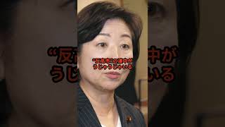 もしも首班指名で自民議員が高市以外に投票したら