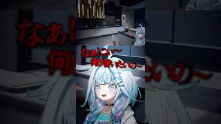 水宮枢 - 狂気クッキングでも食べて…?？ 【ホロライブデバイス-水宮枢】#shorts