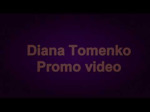 Диана Томенко - Промо видео (dance)
