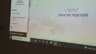 APA_সমসাময়িক লার্নিং সেশন_(2024-25)_(IDSDP)-3-BRDB দিনাজপুর সদর