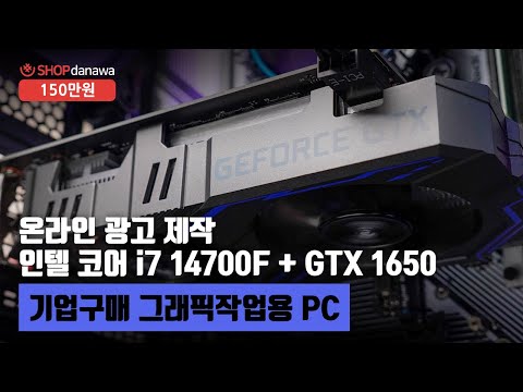 �̿��� ������ GTX 1650 MIRACLE NEW D6 4GB