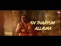 En Appan Allava En Thayum Allava Sivan Song Sivan