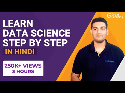 Learn Data Science step by step in Hindi | Data Science Tutorial for Beginners | Great Learning