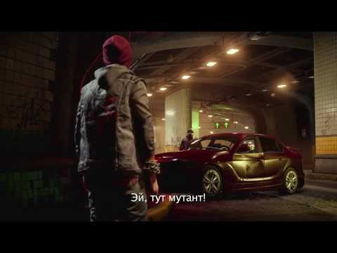 inFAMOUS: Второй сын