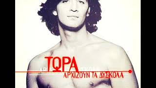 Σάκης Ρουβάς ~ Κάποτε θα 'μαστε μαζί // Rouvas ~ Kapote tha 'maste mazi [HQ]