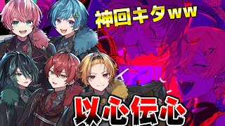 【デイバイデイズ】”最強の歌い手”が歌詞分けなしで『以心伝心』して歌ってみたらガチ神回きたwww【歌ってみた】【KnightA-騎士A-】