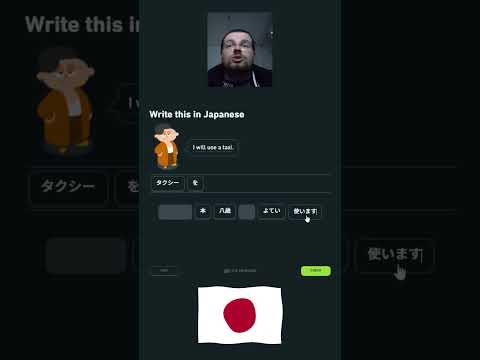 Duolingo Japanese LESSON - 72 - 5/5 #japan #nihongo #minnanonihongolistening #languagelearning