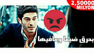 يلي بيطلع فيها بحرق ضيعه ومافيها محمد ديراني حياة ومراد فيديو كليب 2018