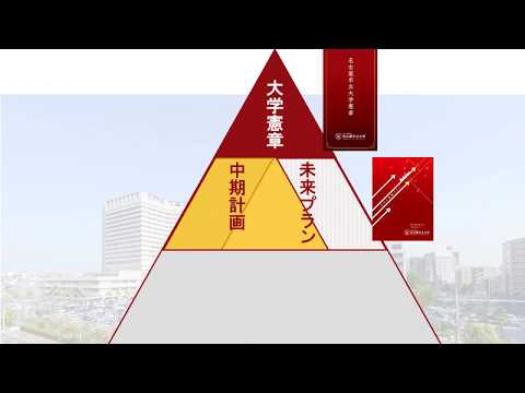 人文学科 名古屋市立大学　事務職員採用説明会