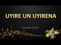 Uyire Un Uyirena Nivas K Prasanna Karaoke Version
