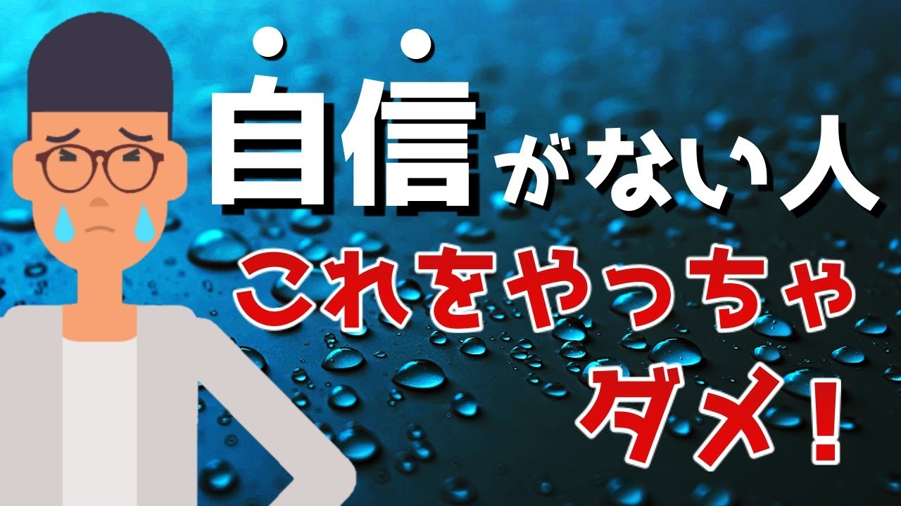 【やりすぎると〇〇になる】自分に厳しくすることの問題点