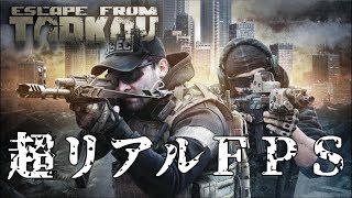 「EFT]サッズの気ままなバンディット