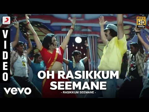 Rasikkum Seemane - Oh Rasikkum Seemane Video | Srikanth, Navya Nair | Vijay Antony