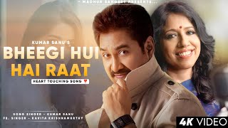 Download lagu Bheegi Hui Hai Raat - Kumar Sanu | Kavita Krishnamurthi | Sangram | 90s Superhit Song mp3 Download lagu Bheegi Hui Hai Raat - Kumar Sanu | Kavita Krishnamurthi | Sangram | 90s Superhit Song mp3