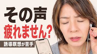 誘導瞑想が苦手な人は、実は瞑想の才能がある