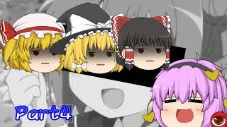 【ゆっくり実況】回避厨による狩人日記～Part4～『MHP2G』