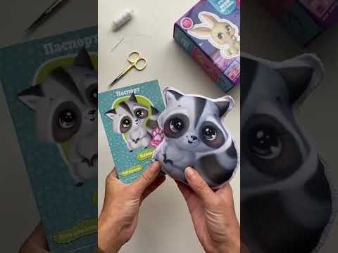 Миниатюра изображения товара Набор для шитья Bumbaram Мой питомец Енотик / dd-14