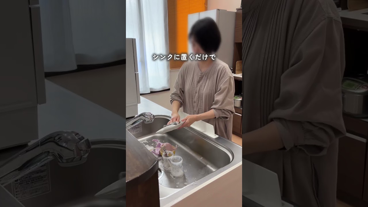 洗い物のあのストレスを解決！#pr #便利グッズ #暮らし #家事 #temu
