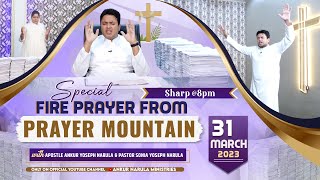 LIVE HEALING PRAYER HOUR FROM PRAYER MOUNTAIN (31-03-2023) || Ankur Narula Ministries