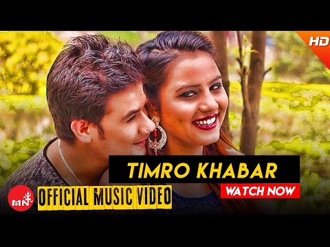 New Nepali Lok Dohori Song 2016 || Timro Khabar - Bishnu Majhi & Alif Khan | Saleena Music