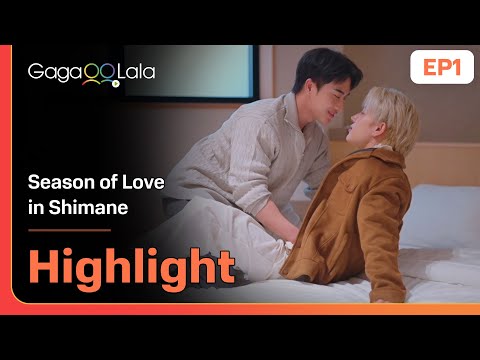 I could even react, he had already pinned me down😍💦 in "Season of Love in Shimane" EP1 on GagaOOLala