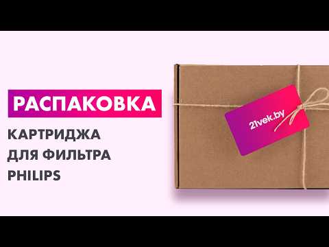 Миниатюра изображения товара Картридж для фильтра Philips 2в1 для системы AUT3234/10 / AUT805/10