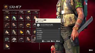 (FC6)最強装備で今更ヤーラを救いに行きます #1