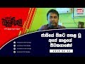 balumgala-25-02-2019