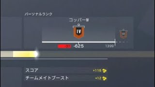 ［R6S］サブアカウントのランクがコッパーの-600いったのでkill montage出します。