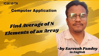 Download the video "ICSE Class 10 | Find Average of N Elements of an Array"