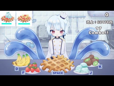 わっふるたいむ チャート Waffle Time - biim兄貴攻略wiki | Gamerch