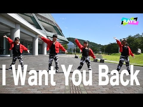 Folder-\I Want You Back\- AKI Choreography for KIDS | RAYS DANCE