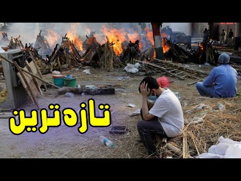 india covid situation Record Break Covid Cases Dying too fast to be counted India's Covid Crisis